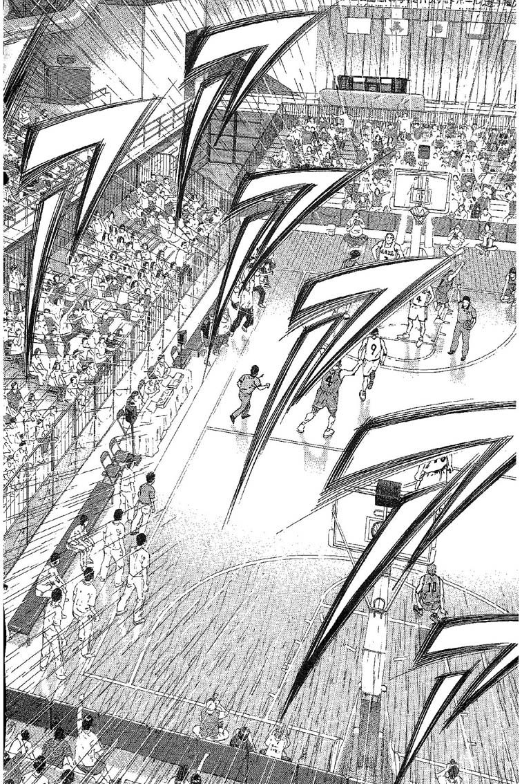 灌篮高手 第31卷 第51页