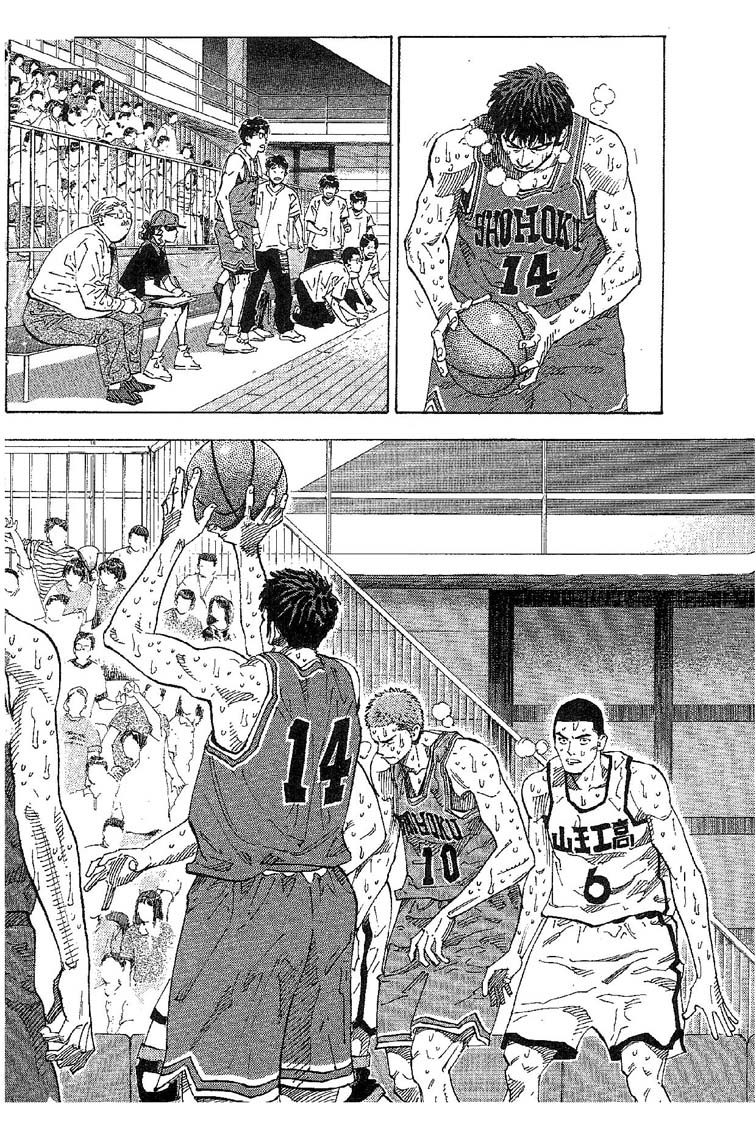 灌篮高手 第31卷 第59页