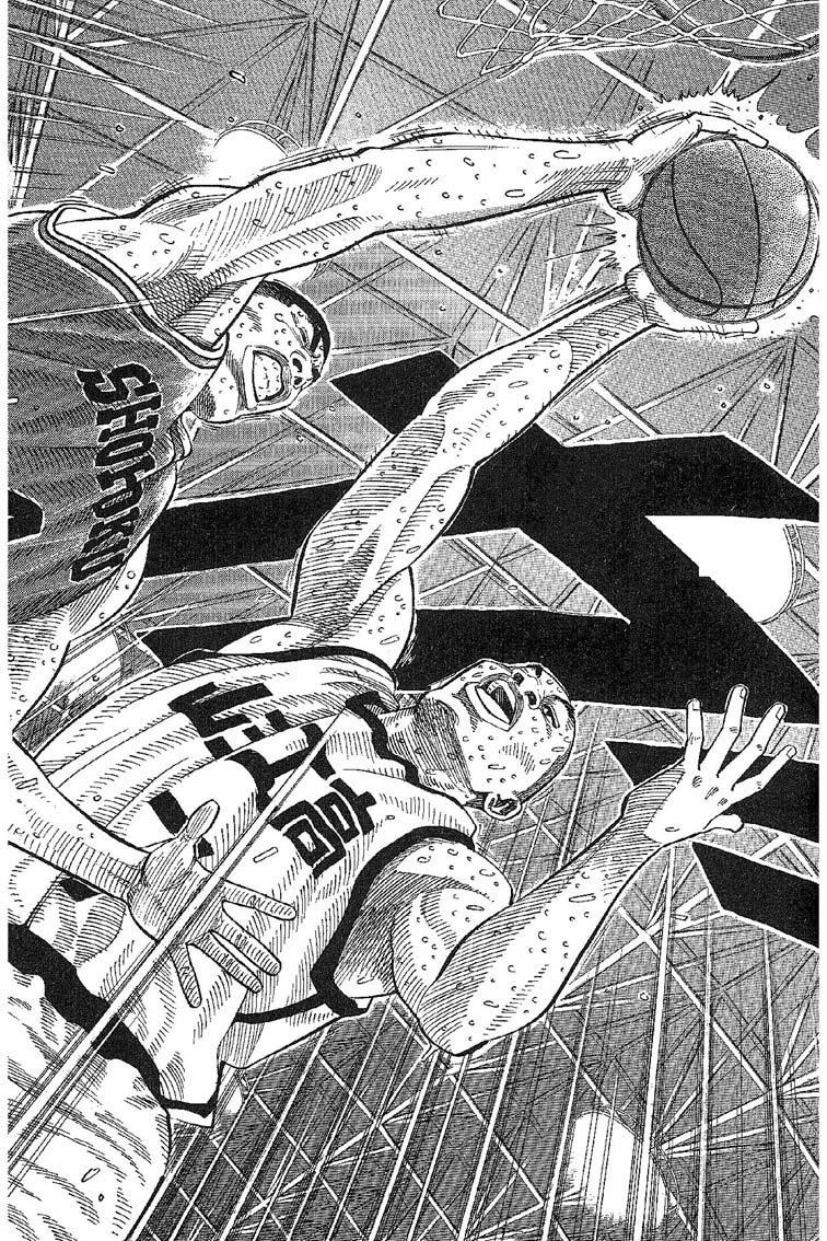 灌篮高手 第31卷 第69页