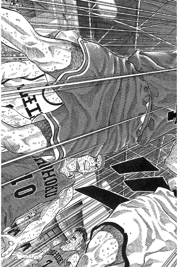 灌篮高手 第31卷 第70页