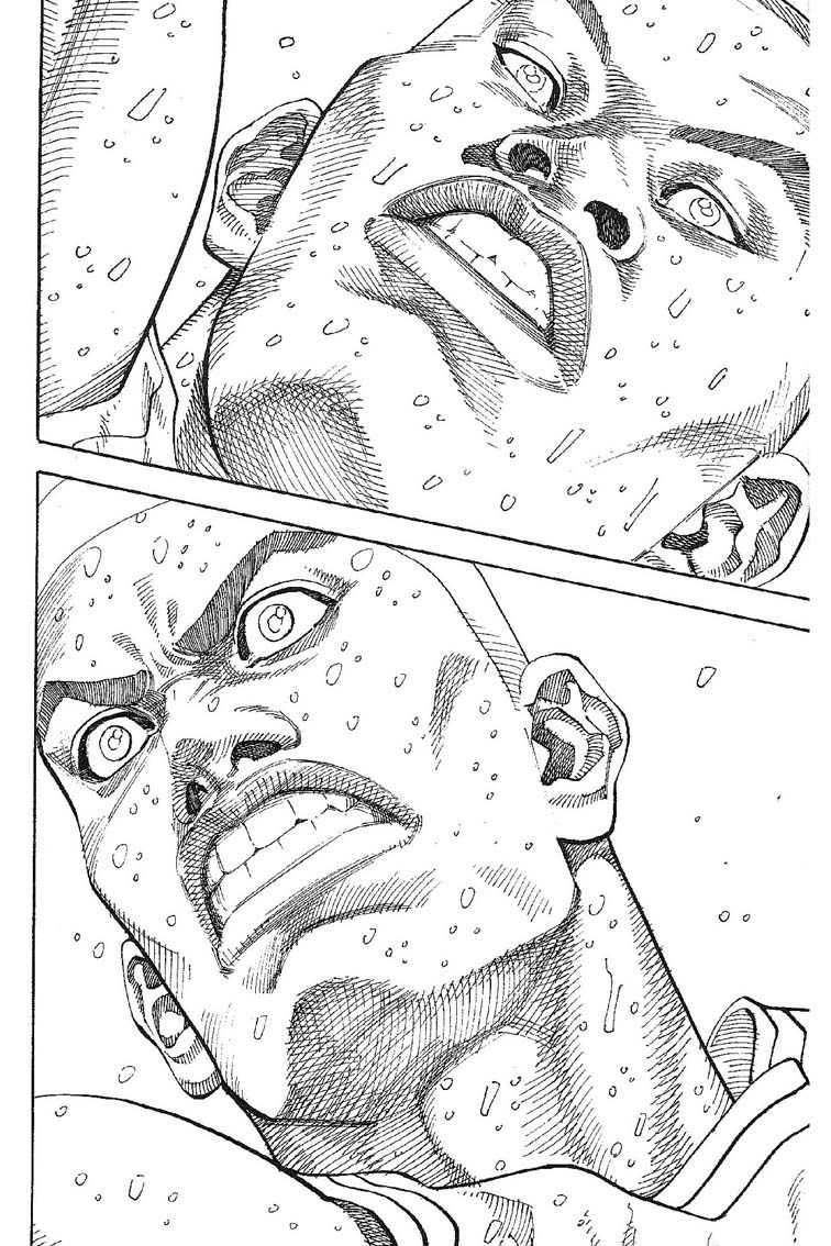 灌篮高手 第31卷 第71页