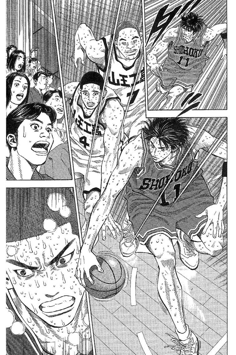 灌篮高手 第31卷 第80页