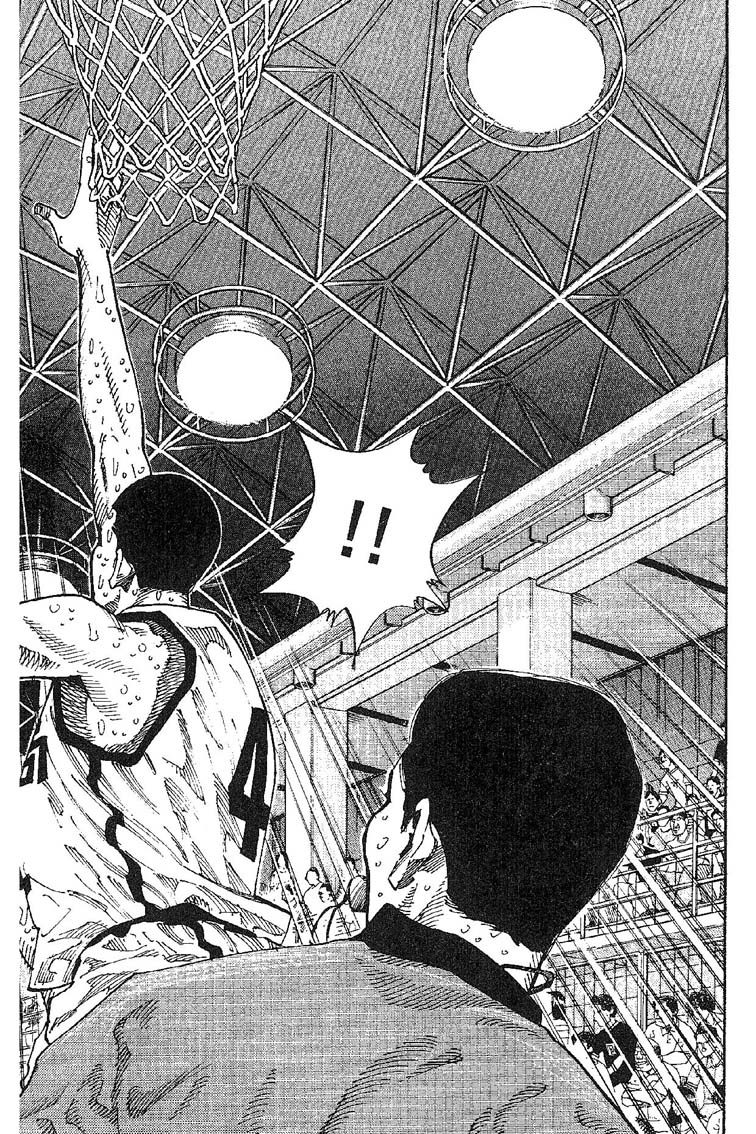 灌篮高手 第31卷 第85页