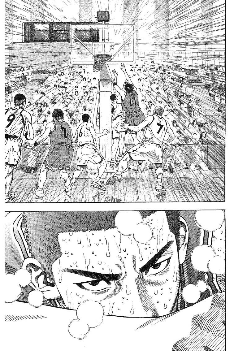 灌篮高手 第31卷 第96页