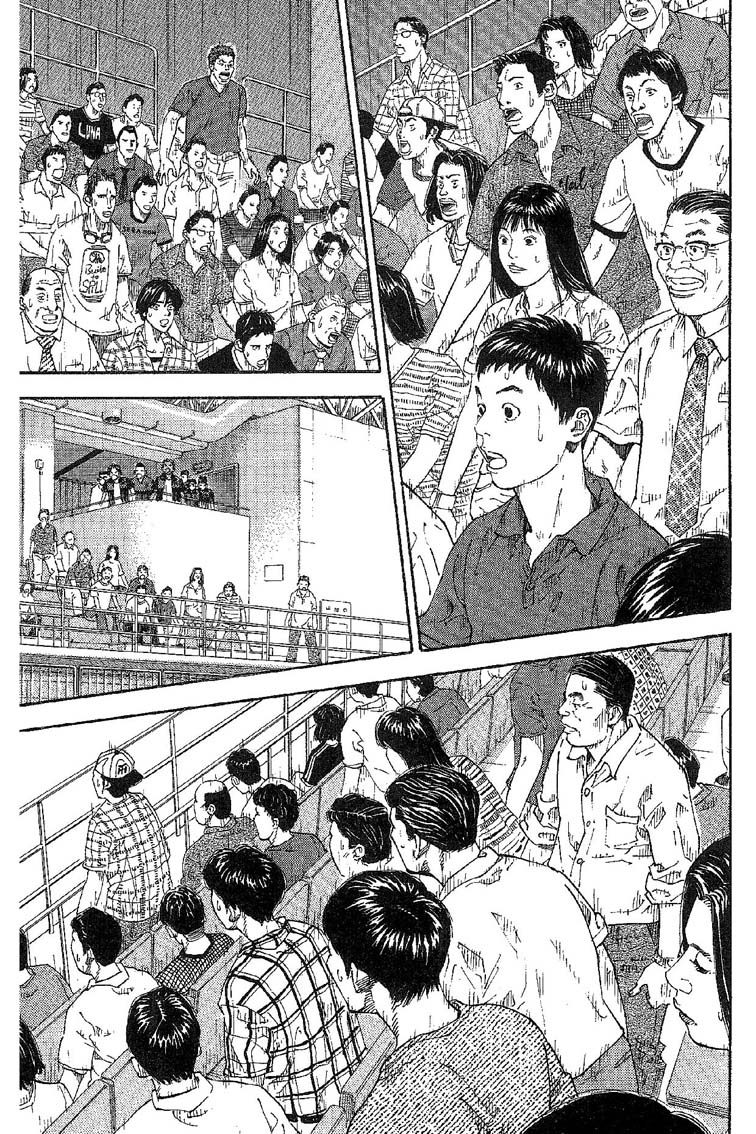 灌篮高手 第31卷 第98页