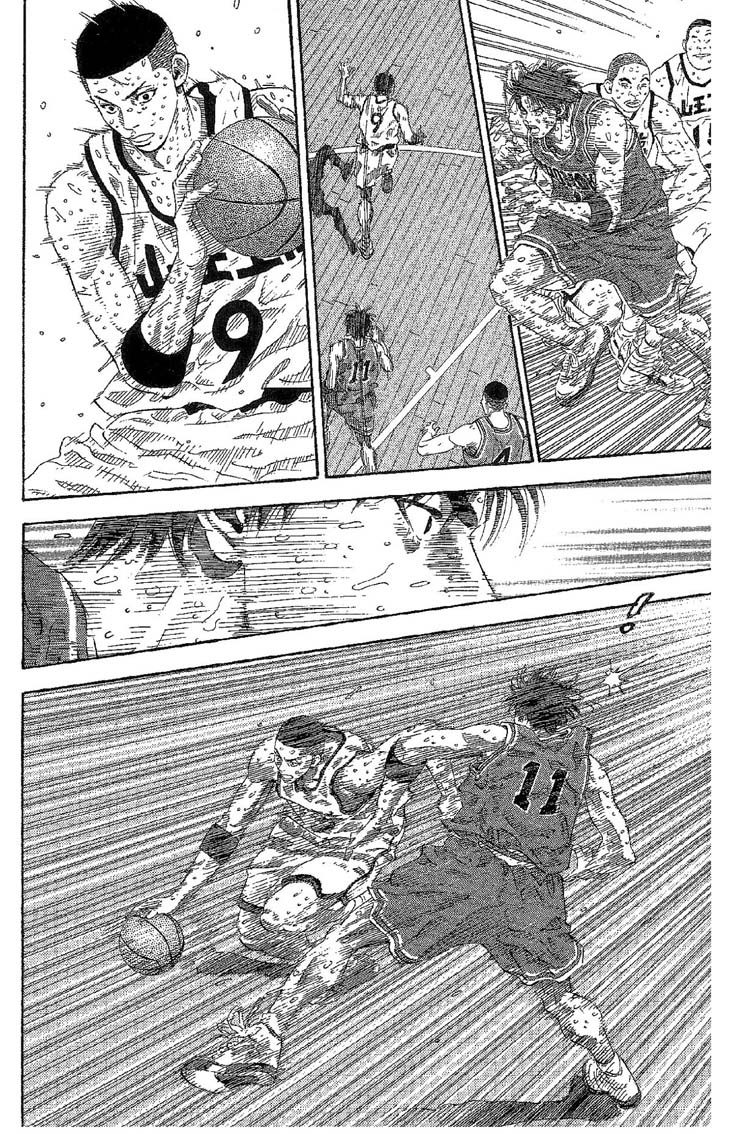 灌篮高手 第31卷 第111页