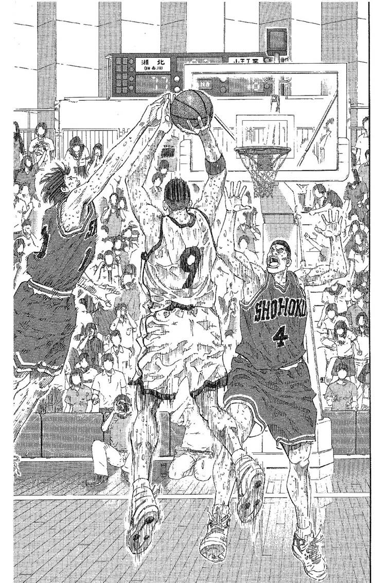 灌篮高手 第31卷 第114页