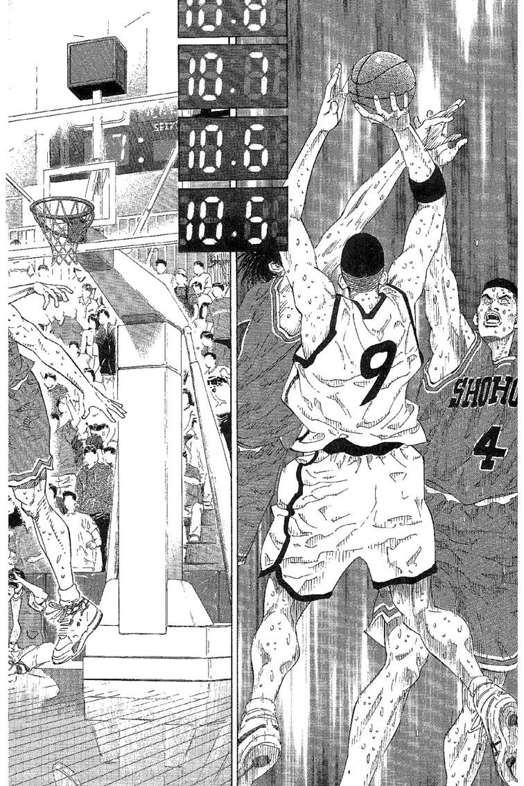 灌篮高手 第31卷 第115页