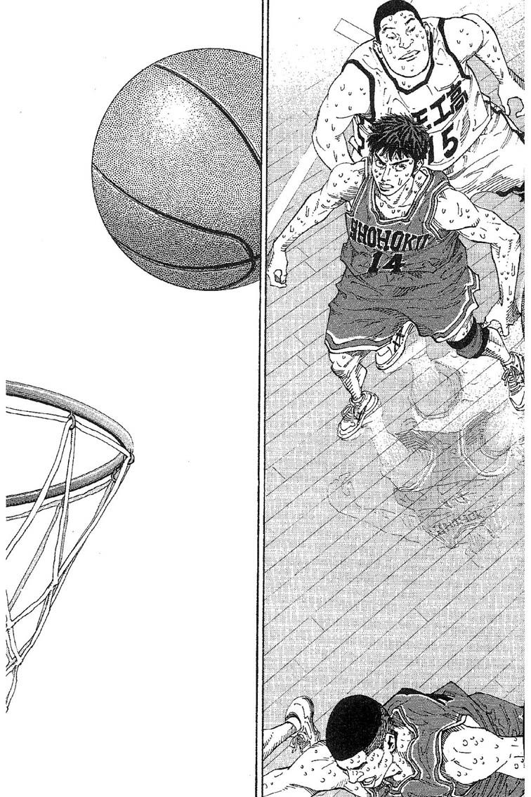 灌篮高手 第31卷 第118页