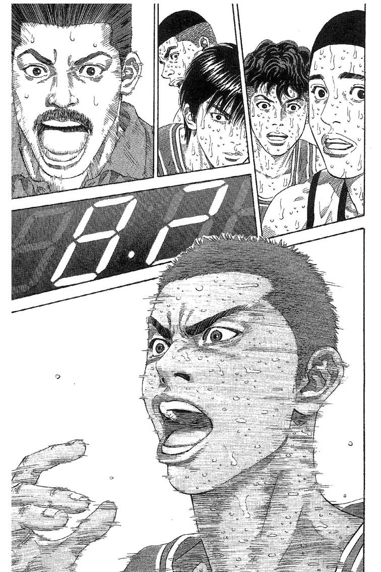 灌篮高手 第31卷 第122页