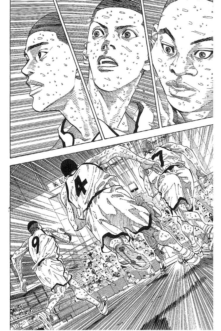 灌篮高手 第31卷 第123页