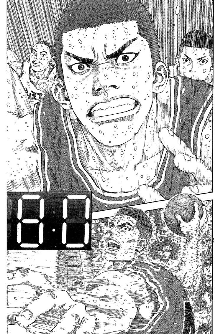 灌篮高手 第31卷 第124页