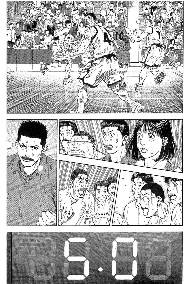 灌篮高手 第31卷 第126页
