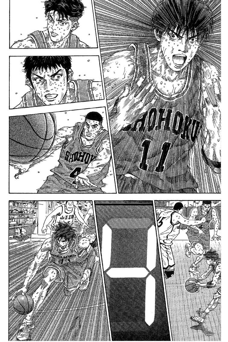 灌篮高手 第31卷 第127页