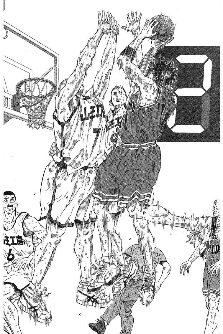 灌篮高手 第31卷 第130页