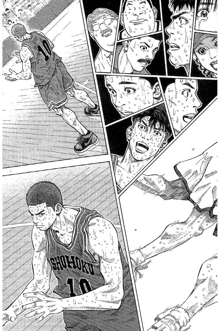 灌篮高手 第31卷 第132页