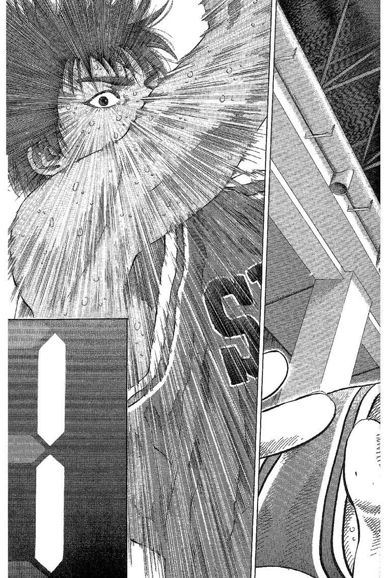 灌篮高手 第31卷 第134页