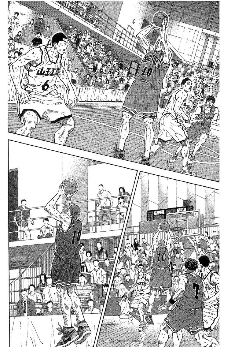 灌篮高手 第31卷 第137页