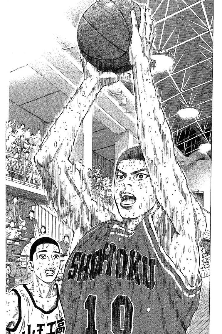灌篮高手 第31卷 第138页
