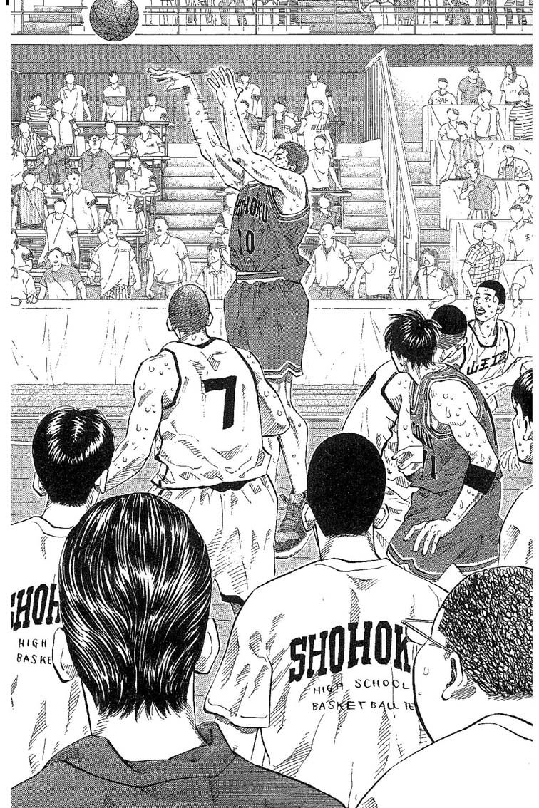 灌篮高手 第31卷 第139页