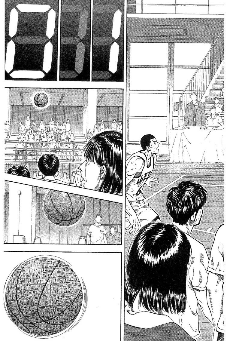 灌篮高手 第31卷 第140页