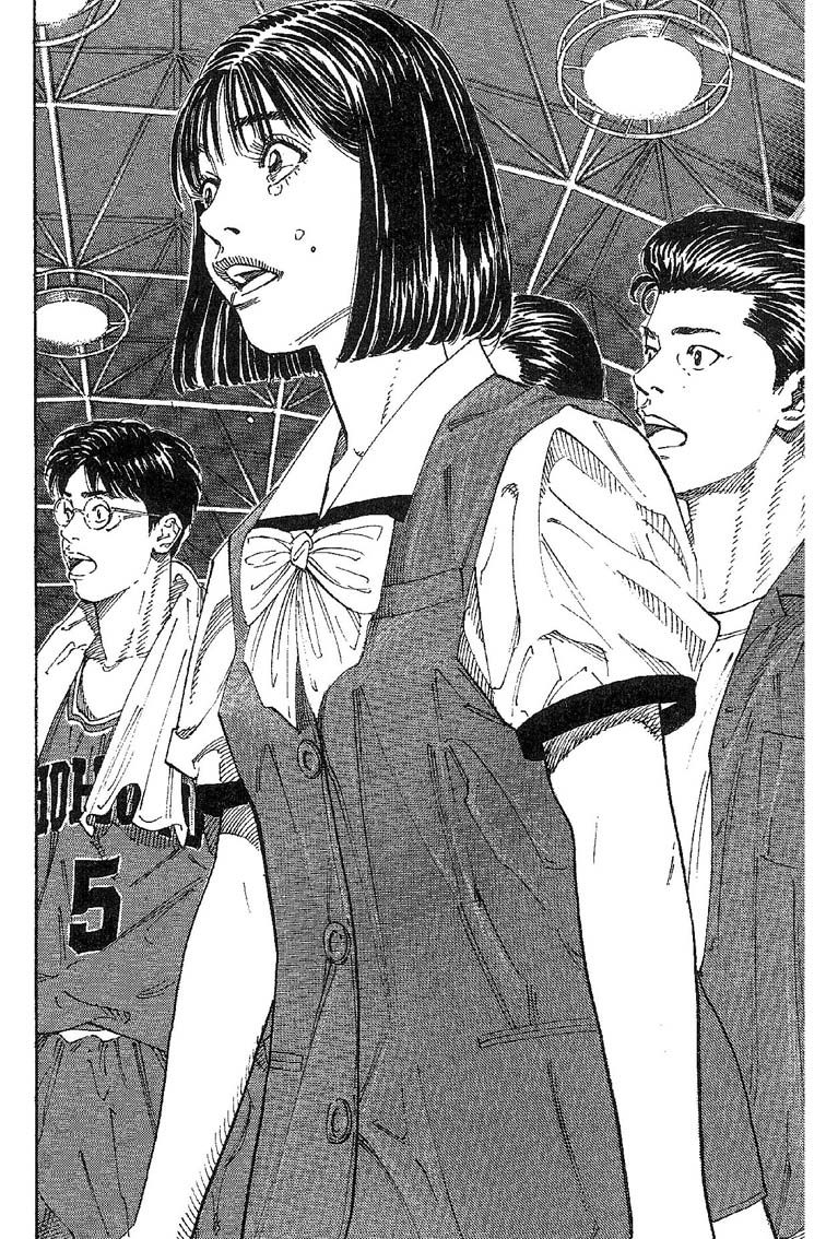 灌篮高手 第31卷 第151页