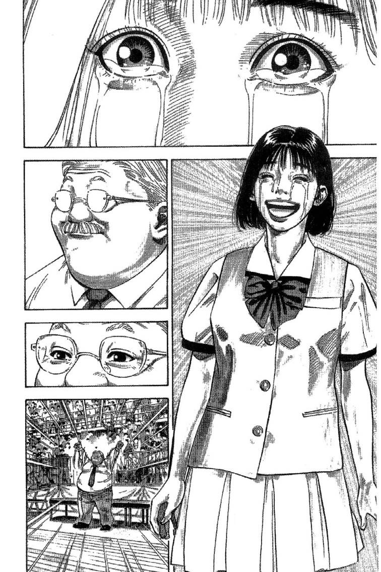 灌篮高手 第31卷 第153页