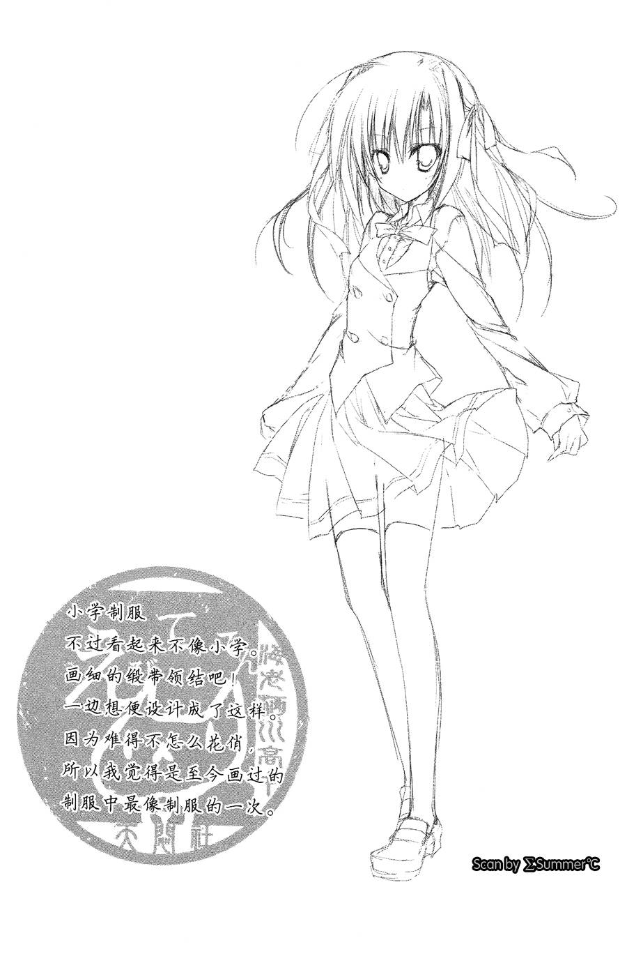 公立海老栖川高校天闷部第16话图