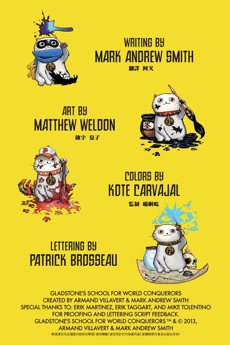 格莱史东的世界征服者成功学院第2部02图