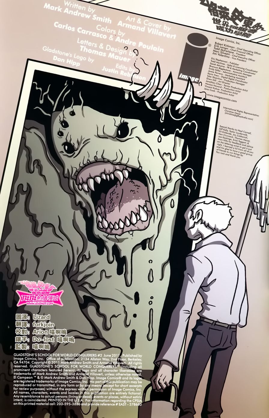 格莱史东的世界征服者成功学院第2卷图