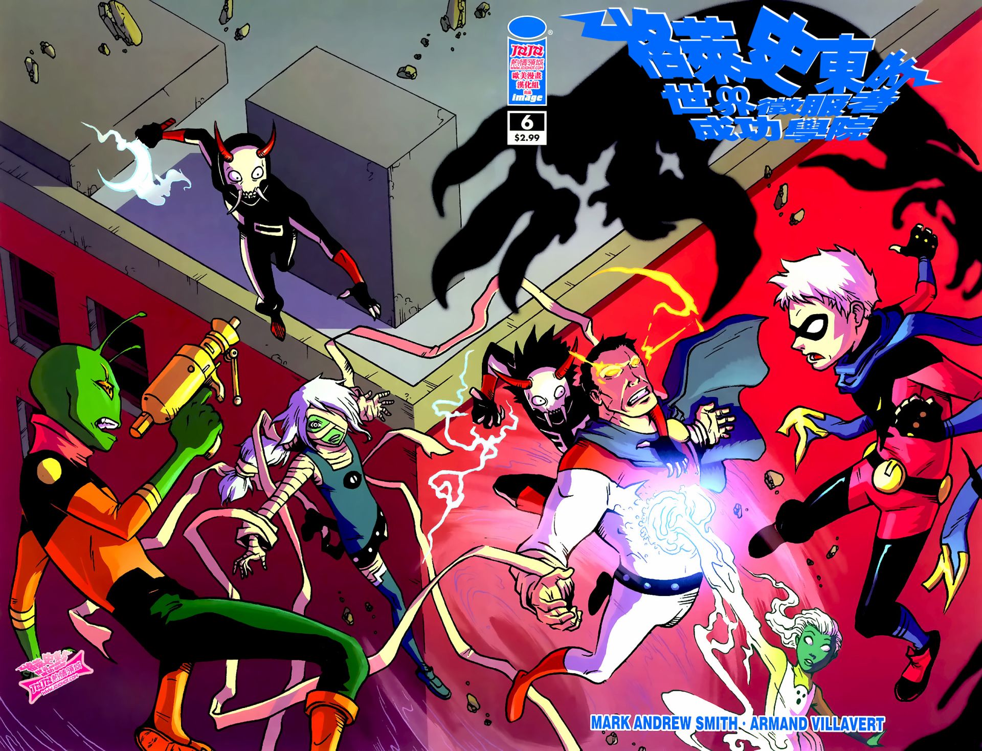 格莱史东的世界征服者成功学院第6卷图