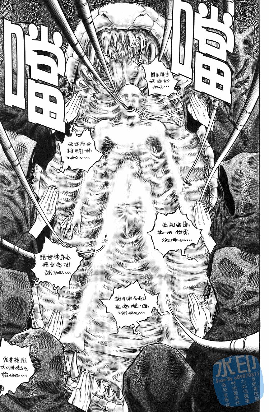 怪力小僧第5卷图