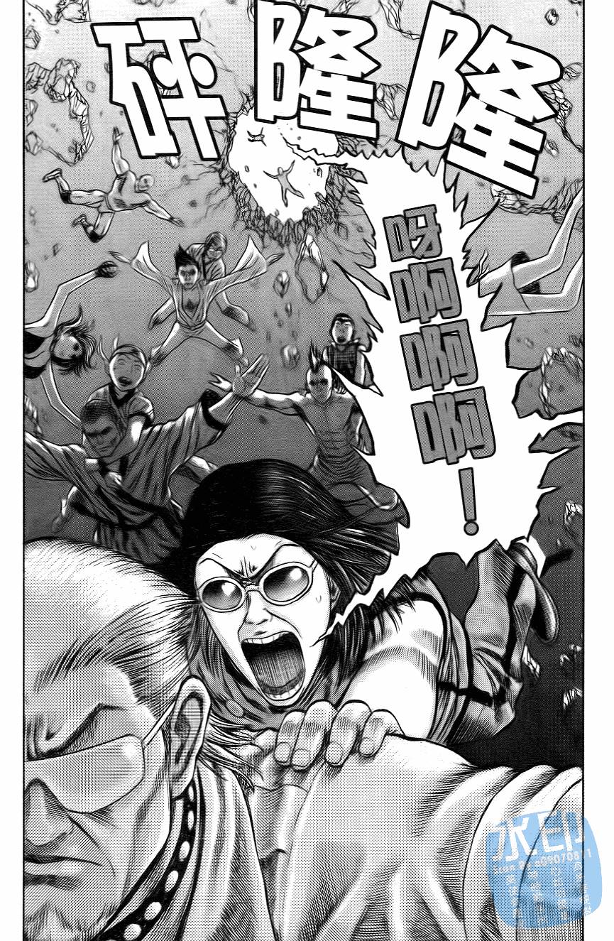 怪力小僧第5卷图