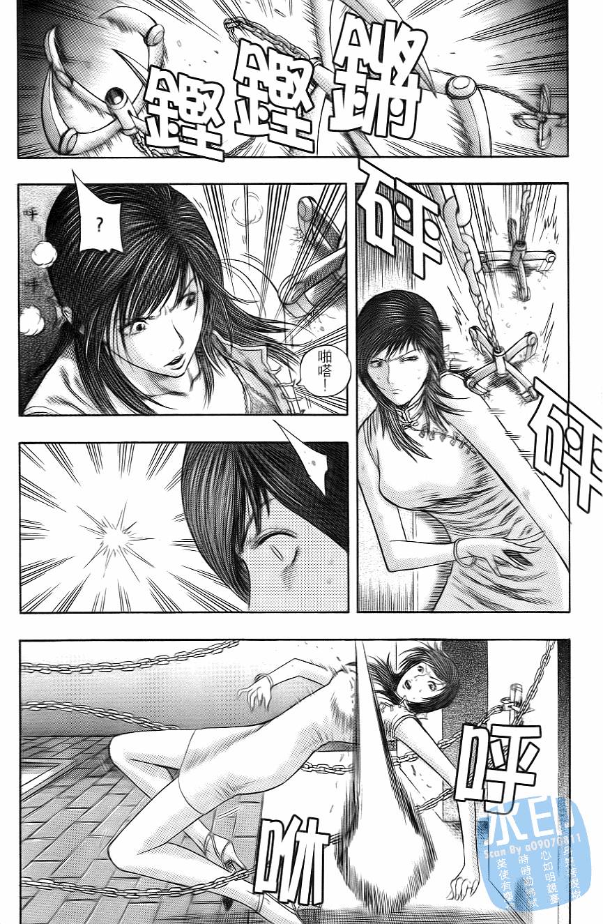 怪力小僧第5卷图