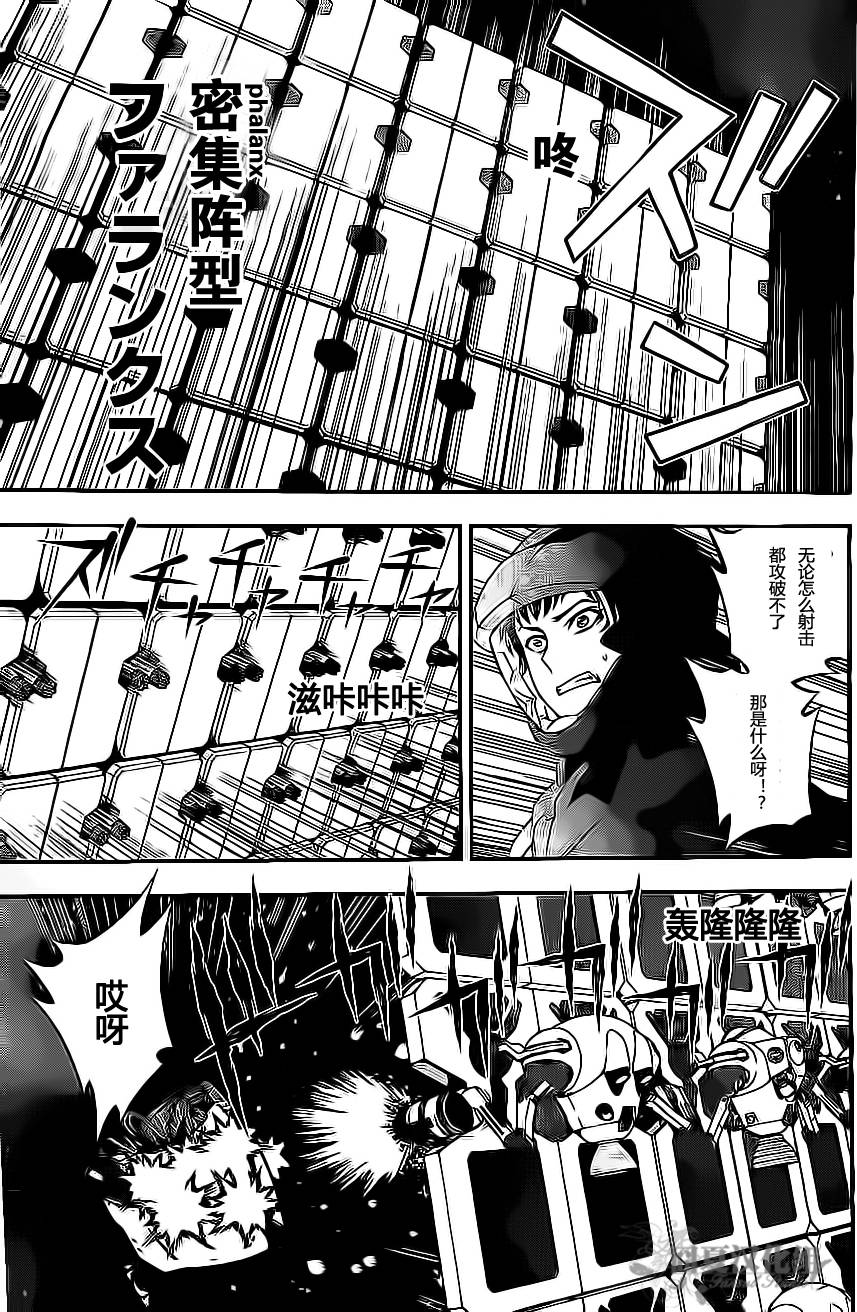 革命机Valvrave第2话图