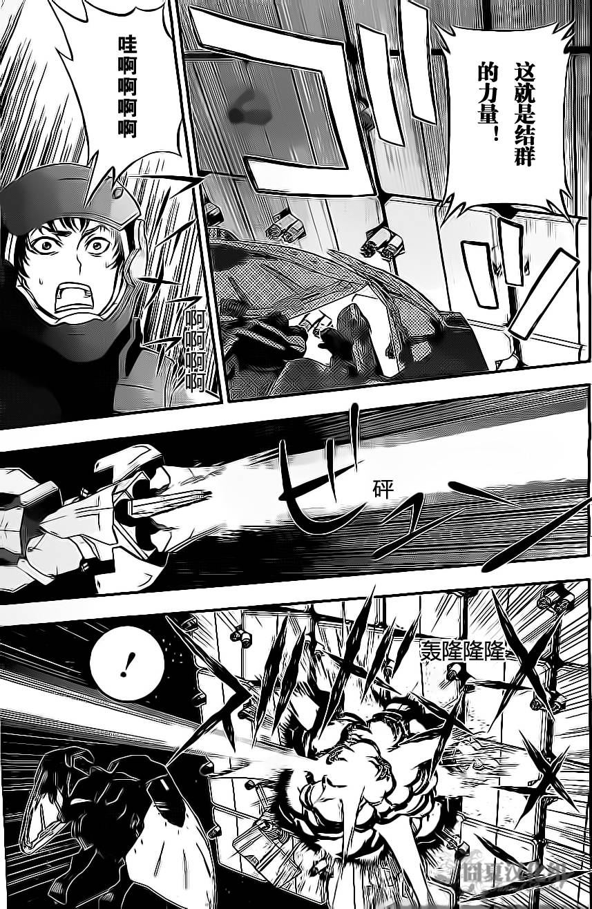 革命机Valvrave第2话图