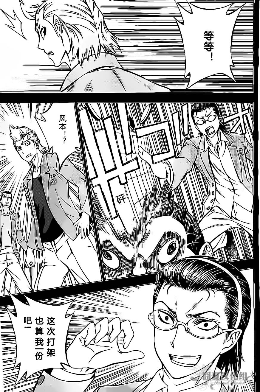 革命机Valvrave第2话图