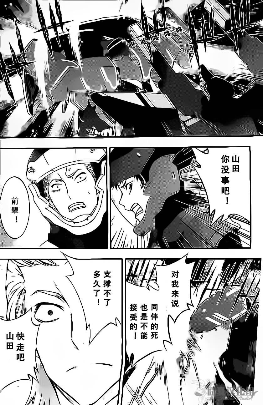 革命机Valvrave第2话图