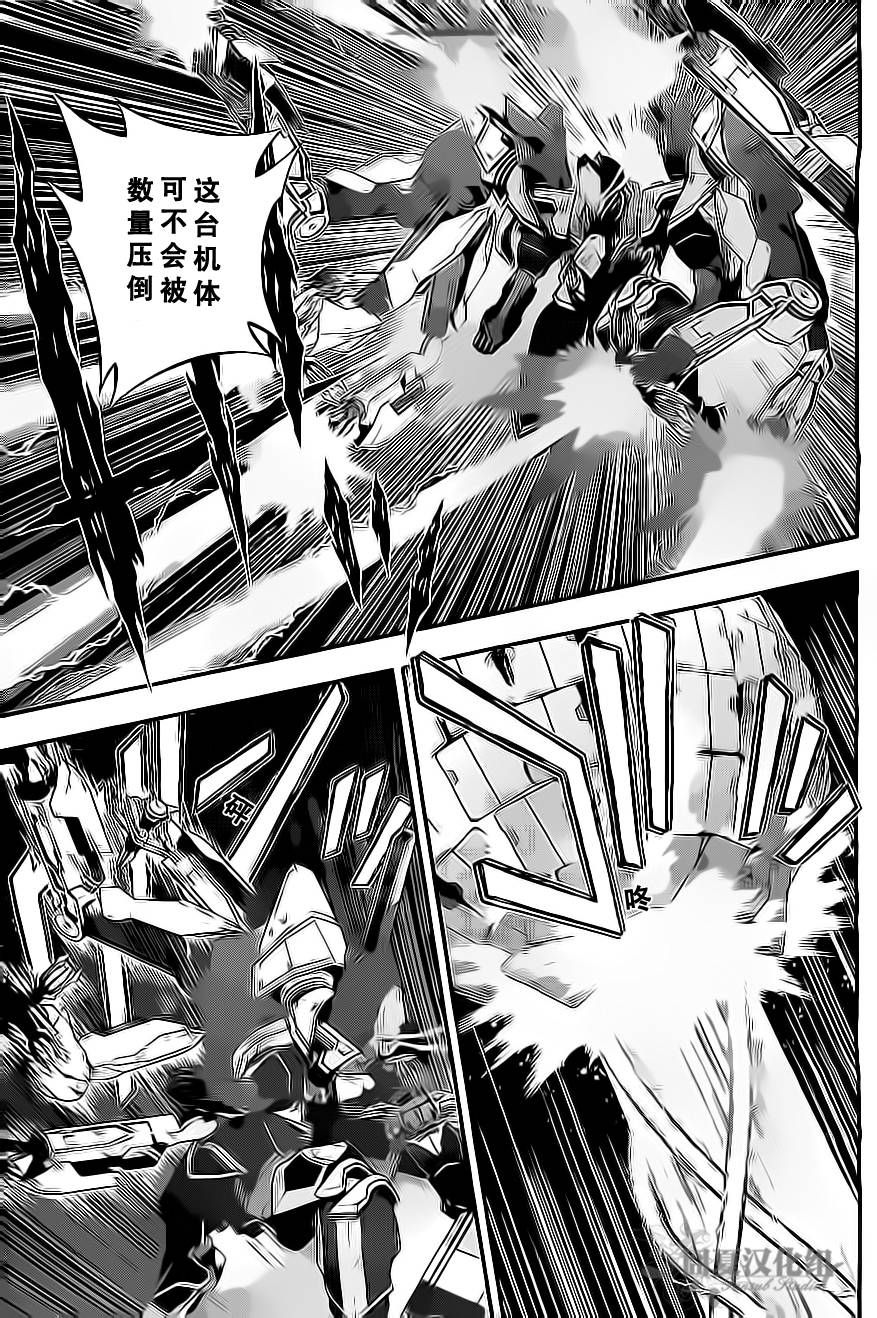 革命机Valvrave第2话图