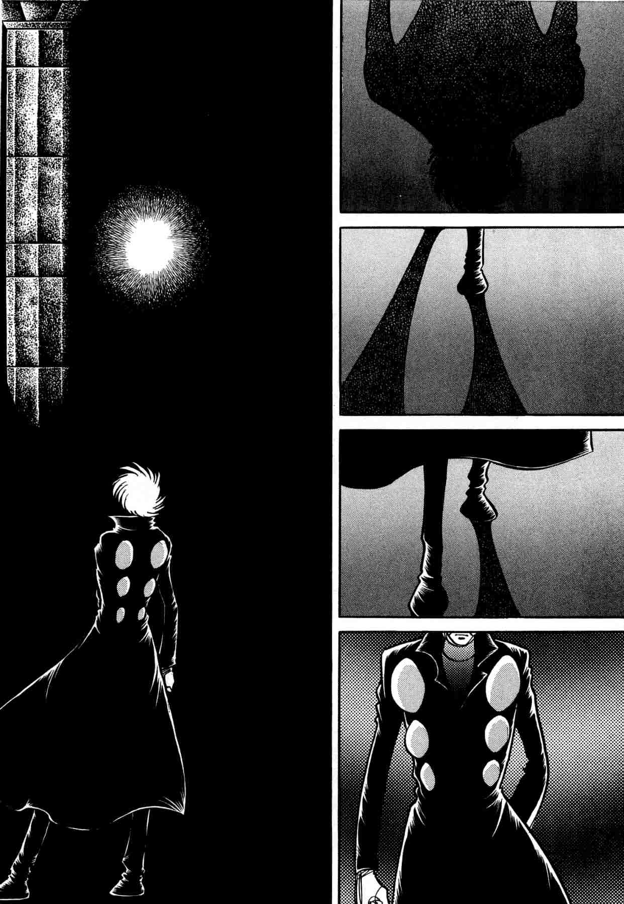 鬼面骑士第7卷图