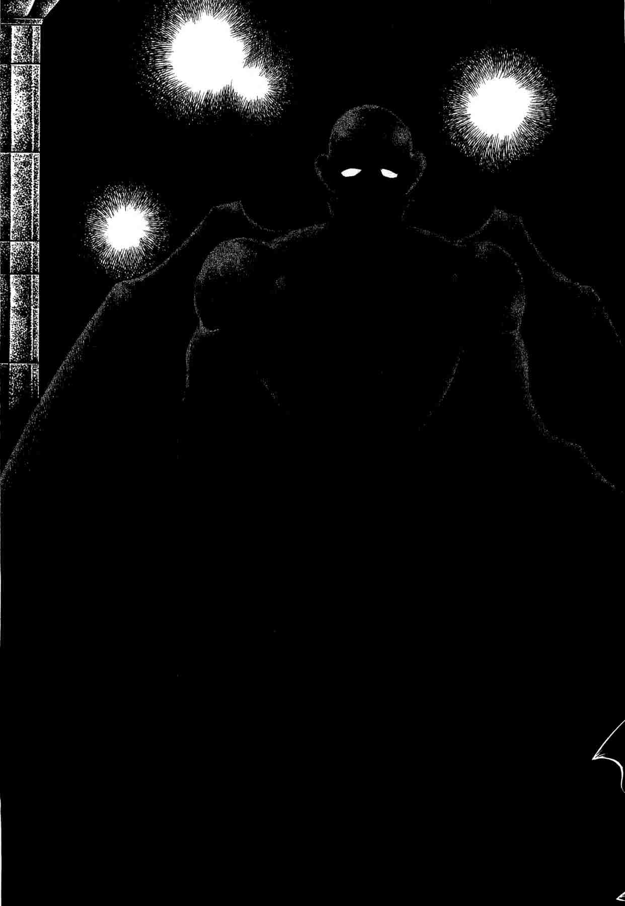 鬼面骑士第7卷图