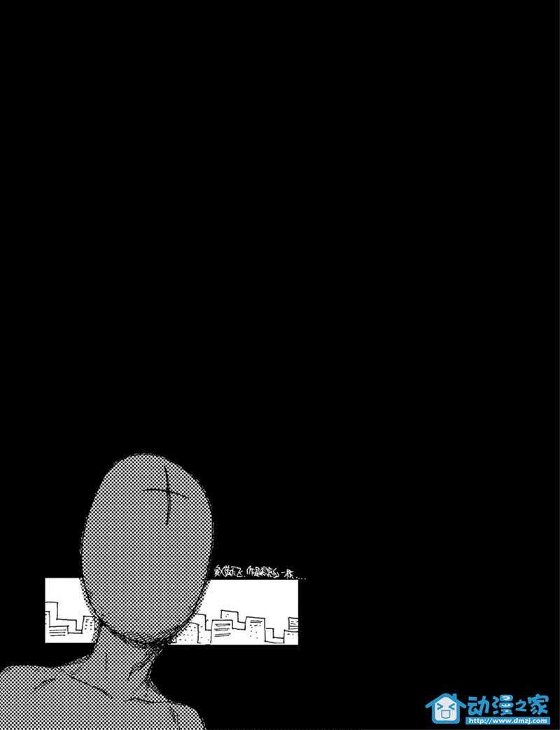 光芒万丈第1话图