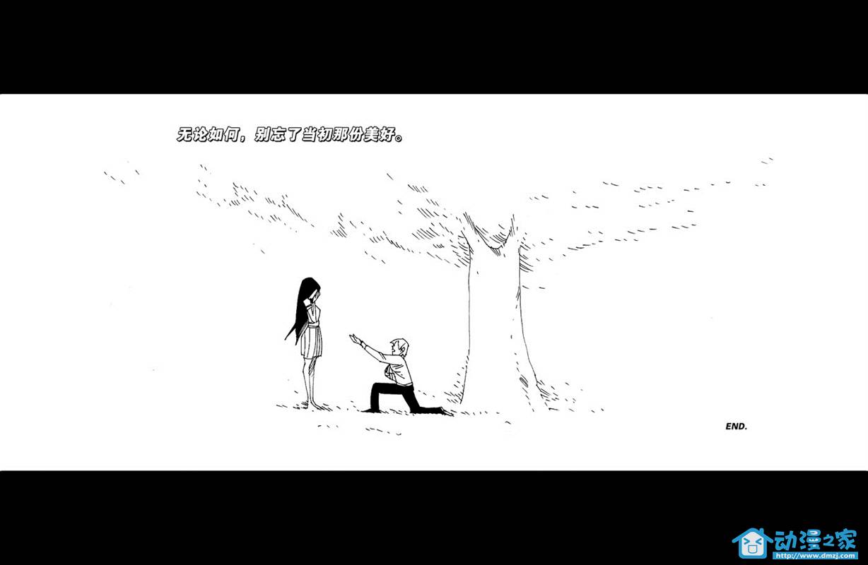 光芒万丈第1话图