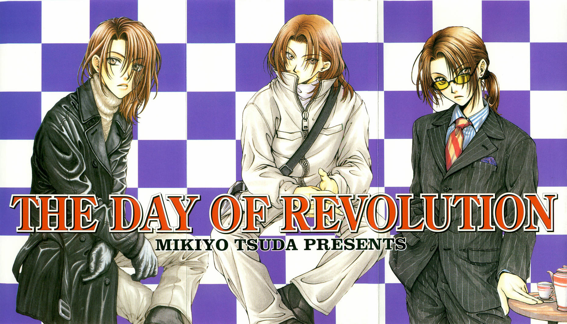 革命之日第2卷图