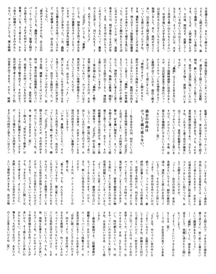 公园 全1话 第1页