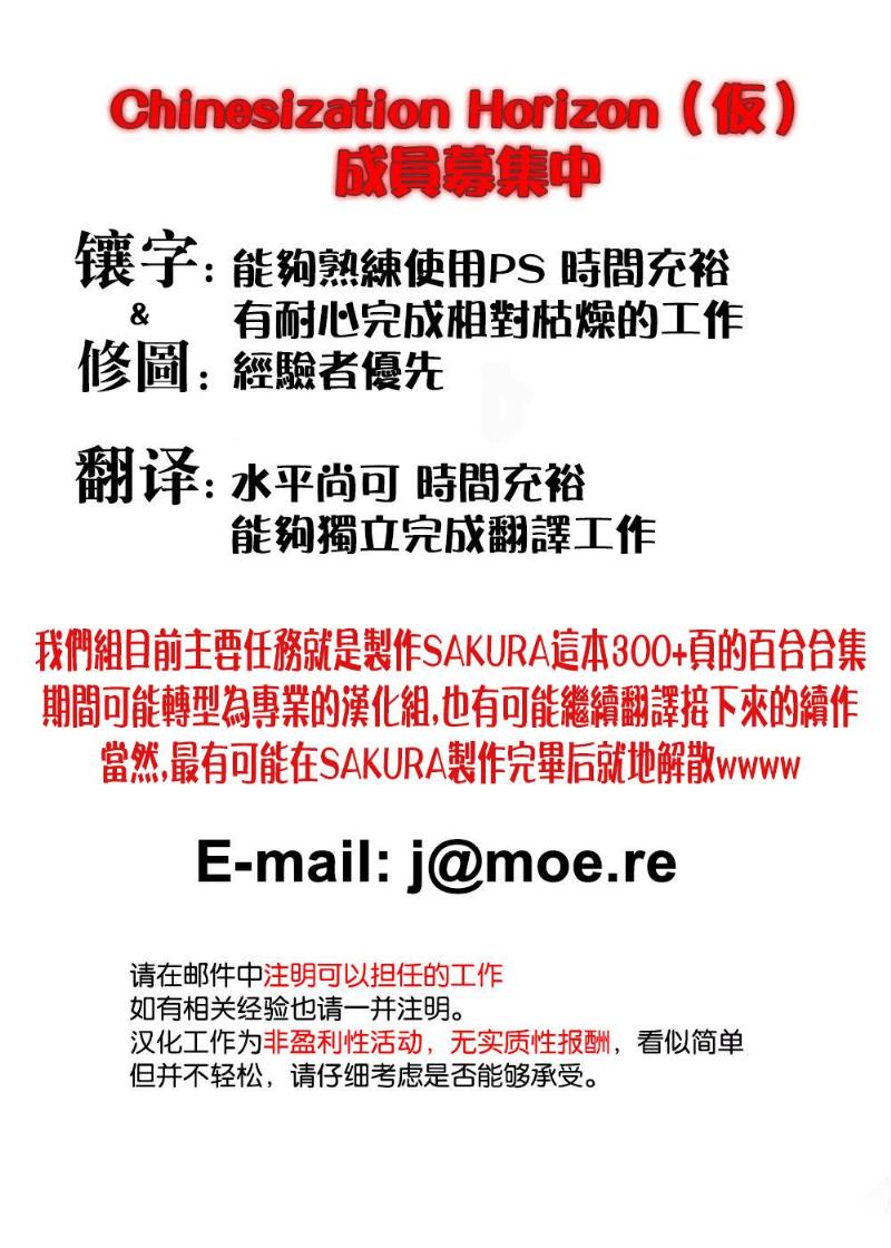 Goodbye Kastor全1话图