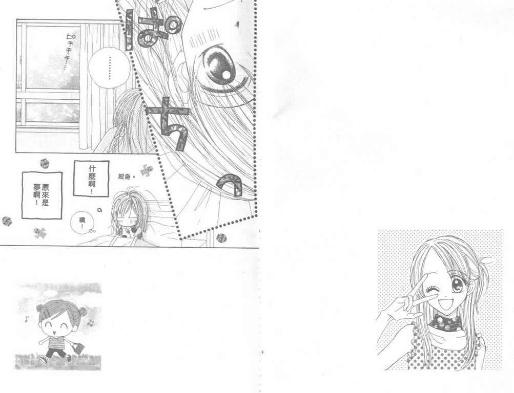 Good Morning Call第9卷图