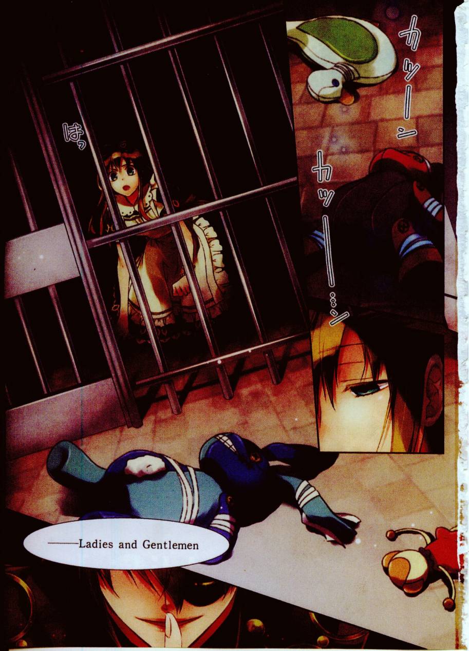 鬼牌之国的爱丽丝 第1卷 第2页