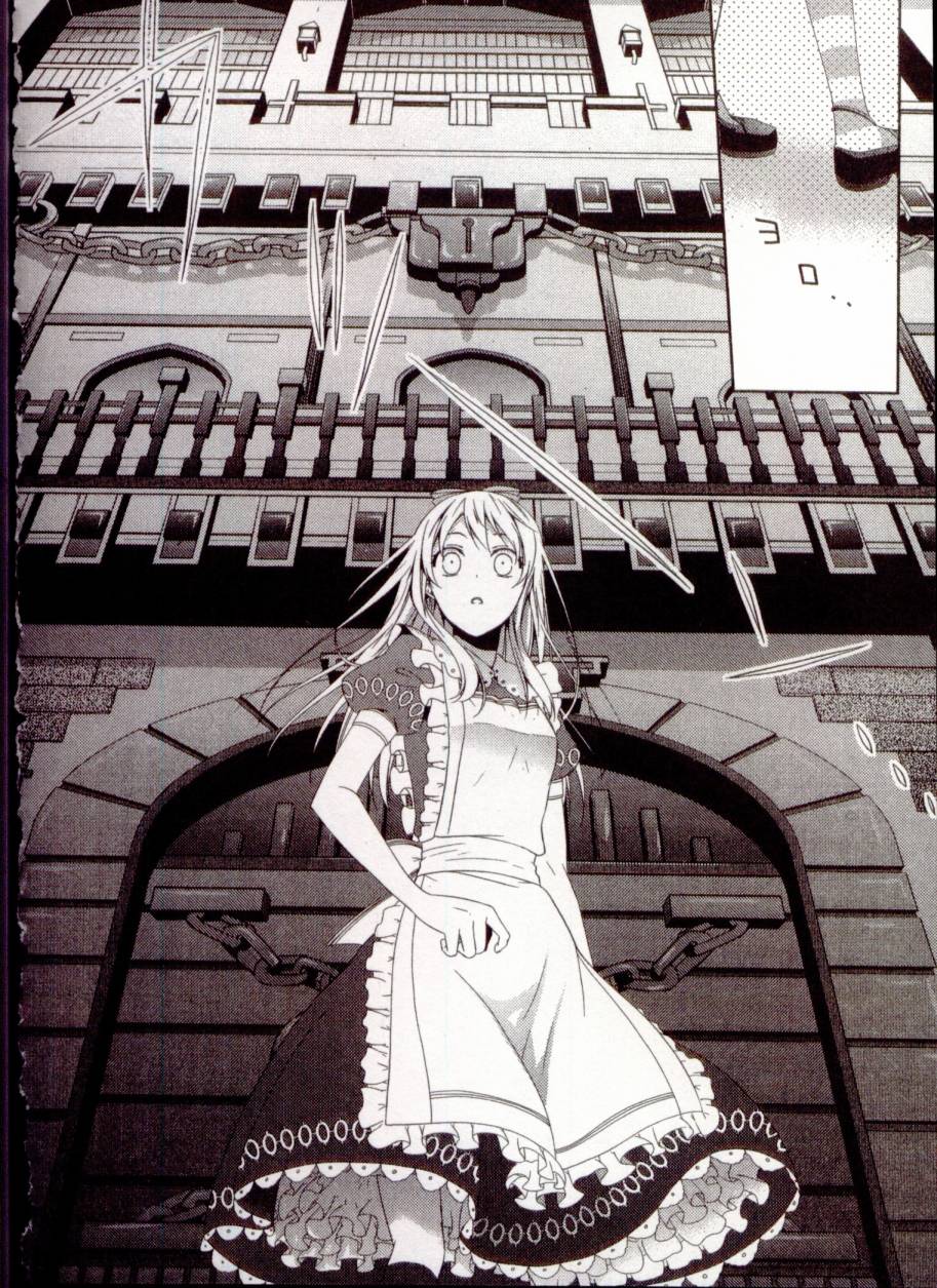 鬼牌之国的爱丽丝 第1卷 第77页