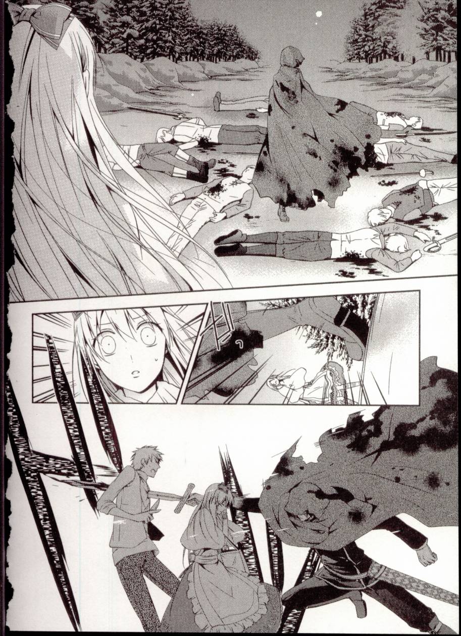 鬼牌之国的爱丽丝 第1卷 第132页